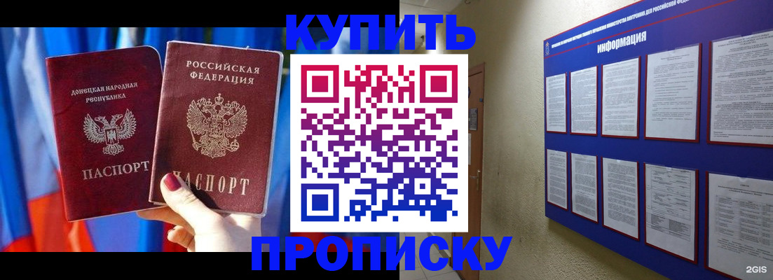 временная регистрация собственник в Александрове